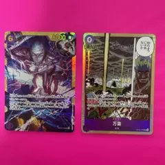 神の島の冒険 エネル SEC OP15-118 万雷 SR OP15-078