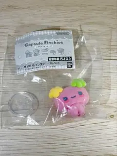 カプセルフロッキーズ　たまごっち　ふらわっち　ガチャガチャ