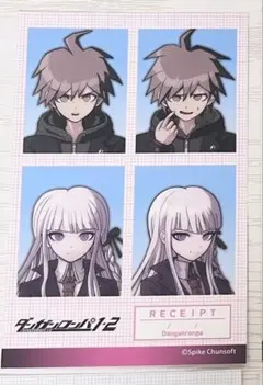 ダンガンロンパ　証明写真風ステッカー　苗木誠　霧切響子