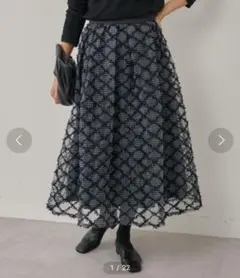 BEARDSLEY ビアズリー 《LIVETART》フリンジ刺繍スカート