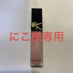 YSL メイクミーブラッシュリキッド 44
