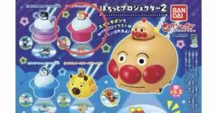 【それいけ！アンパンマン ぽちっとプロジェクター2 】ドキンちゃん