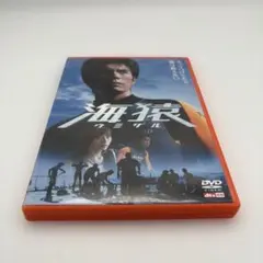 2026年最新】海猿dvdの人気アイテム - メルカリ