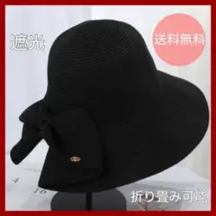 【Sale】UV　リボン　紫外線対策　折りたたみ　ツバひろ　麦わら帽子風