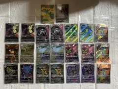 ポケカ メガドリームex アートレア ARまとめ 23枚 ポケモンカード