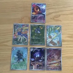 ポケモンカード AR7枚セット