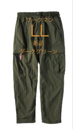 ワークマン リペアテック超軽量×遮熱ミリタリーカーゴパンツのサムネイル