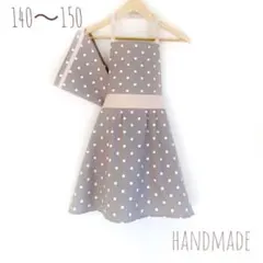 ハンドメイド 女の子 子供 ジュニア キッズ エプロン 三角巾 140 〜150