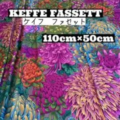 Setsuko様 リクエスト 2点 まとめ商品