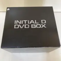 2026年最新】頭文字D DVD BOXの人気アイテム - メルカリ