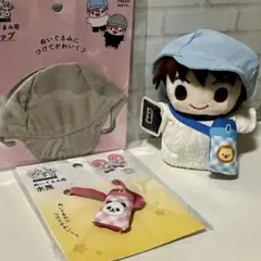 ヲタコレ ぬい活 お出かけセット グレー キャップ 水筒 パンダ ピンク 推し活