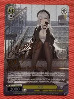 2025年最新】アズールレーン sp シラの人気アイテム - メルカリ