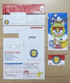 ポケモンだいすきクラブカード入会プレゼント プロモーションカード