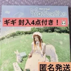 Idle i-dle ウギ motivation アルバム