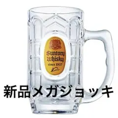 2025年最新】角 ジョッキの人気アイテム - メルカリ