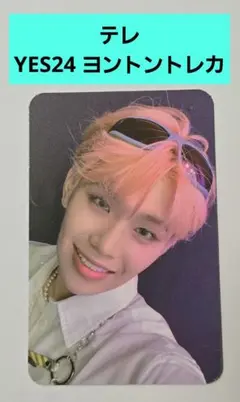 ZEROBASEONE ZB1 ゼベワン yes24 テレ ヨントン トレカ