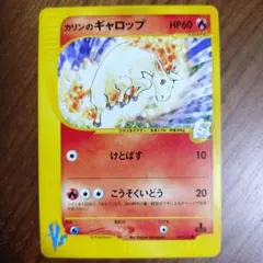 2026年最新】カリンのギャロップの人気アイテム - メルカリ