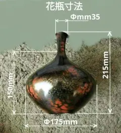 銅合金製花瓶：弥生形一輪挿し