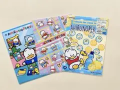 あひるのペックル クリアファイル 3枚セット サンリオ