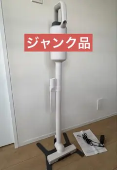 ±0 プラスマイナスゼロ スティッククリーナー 本体のサムネイル