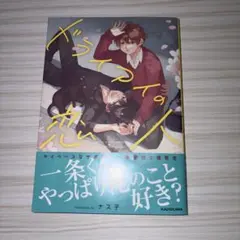 マツオ(プロフ必読)様 リクエスト 3点 まとめ商品