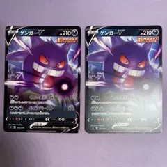 P7433 ゲンガーV ハイクラスデッキ ゲンガーV 253/414