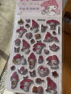マイメロ　クロミ　ホログラム　ぷっくりシール　サンリオ　ぷくっとシール