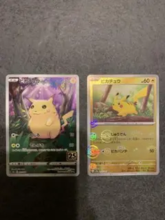 ピカチュウ C SV2a ポケモンカード151 025/165 ^モンボ ミラー - メルカリ