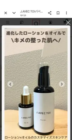 2026年最新】Jノリツグ化粧品の人気アイテム - メルカリ