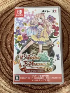 Switch メルルのアトリエ ～アーランドの錬金術士～ DX