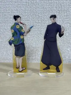 呪術廻戦 アクリルスタンド 夏油傑　2種