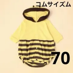コムサイズム　昆虫モチーフ　ロンパース　ミツバチ
