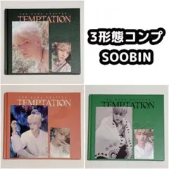 テヒョン TXT TEMPTATION アルバム 3形態 lullaby コンプ - メルカリ