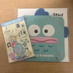 【一番くじ】　ハンギョドン2点セット