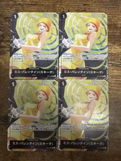 ワンピースカード ミス・バレンタイン(ミキータ) 4枚セット プロモ