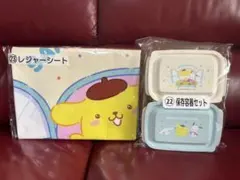 サンリオキャラクターズ クジレジャーシートと保存容器セット ポムポムプリン