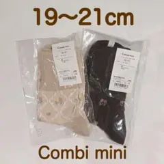 19〜21cm 2足 Combi mini シューフィット ソックス 靴下 小花