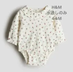 H&M オーガニックコットン 花柄ロンパース 4-6M