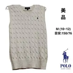 ★Polo Ralph Lauren ケーブルニットベスト M