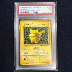 PSA6 ピカチュウ 光沢なし IVY プロモ 旧裏 non-glossy - メルカリ