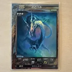 2026年最新】末弥純 カードの人気アイテム - メルカリ