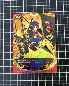 2026年最新】バディファイト 究極レアの人気アイテム - メルカリ