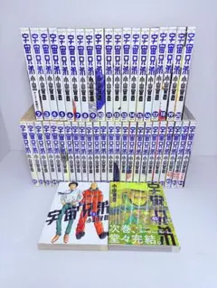 2026年最新】宇宙兄弟 全巻セットの人気アイテム - メルカリ