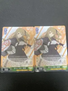 ヴァイス アサルトリリィ 純白に輝くリリィ 夢結 RR ×4 - メルカリ