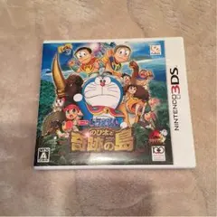 ドラベースとドラエもんのび太と奇跡の島