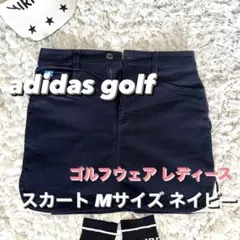 ゴルフウェア レディース adidas golf スカート Mサイズ ネイビー