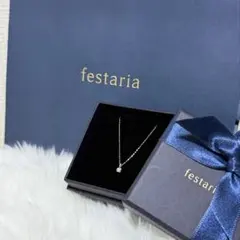 festaria 10ホワイトゴールド ダイヤモンドネックレス