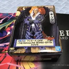 ワンピース　DXF KING キング