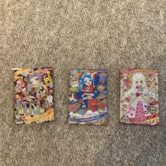 アイプリカード3枚セット