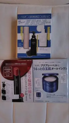 Voce 2026年8月【増刊】岩瀬洋志　付録のみのサムネイル